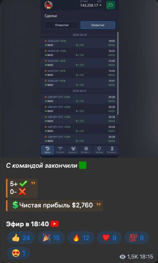 Сессия 2
