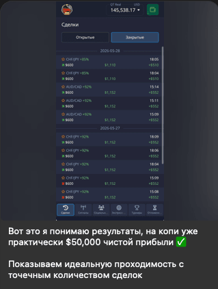 Сессия 3