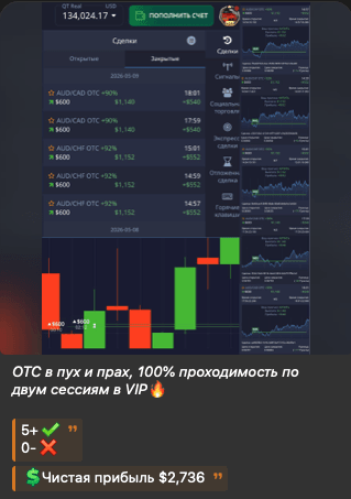 Сессия 5